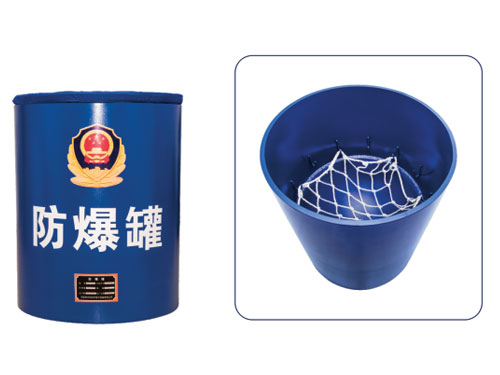 FBG-G1.5-TH101防爆罐