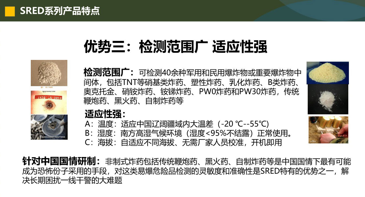立森威盾,株洲立森科技有限公司,防爆安檢器材銷售,安檢設(shè)備維修,大型機床維修,X光安檢機銷售