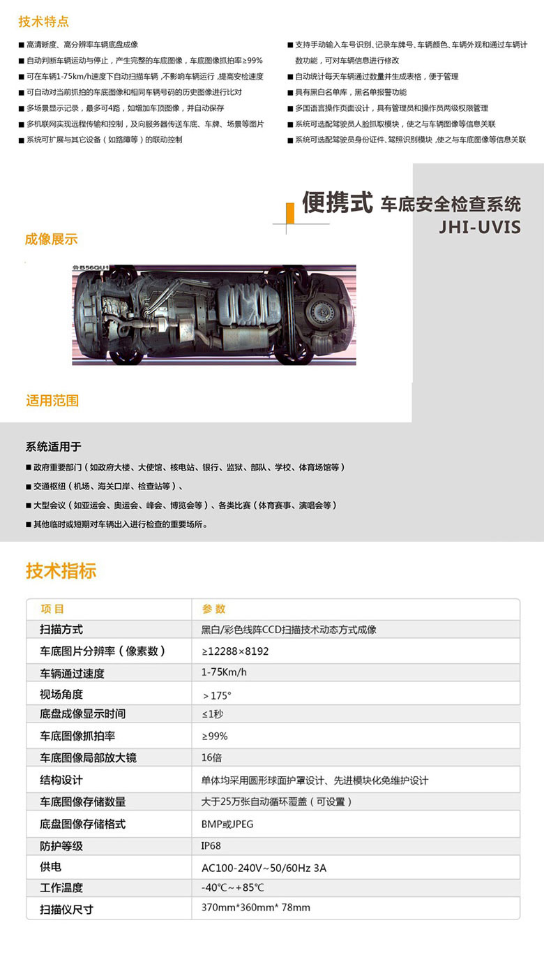 立森威盾,株洲立森科技有限公司,防爆安檢器材銷售,安檢設(shè)備維修,大型機(jī)床維修,X光安檢機(jī)銷售