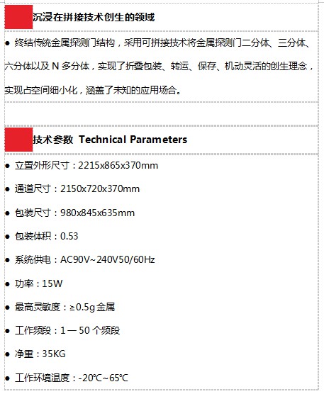 立森威盾,株洲立森科技有限公司,防爆安檢器材銷售,安檢設(shè)備維修,X光安檢機(jī)銷售