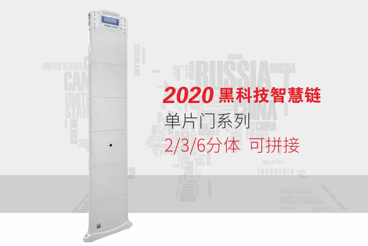 立森威盾,株洲立森科技有限公司,防爆安檢器材銷售,安檢設(shè)備維修,X光安檢機(jī)銷售