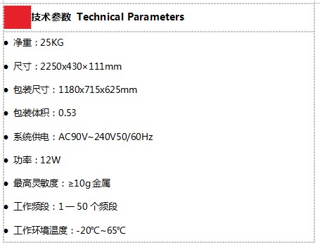 立森威盾,株洲立森科技有限公司,防爆安檢器材銷售,安檢設(shè)備維修,X光安檢機(jī)銷售