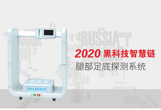 立森威盾,株洲立森科技有限公司,防爆安檢器材銷售,安檢設(shè)備維修,X光安檢機(jī)銷售