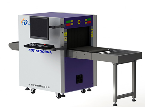 立森威盾,株洲立森科技有限公司,防爆安檢器材銷售,安檢設(shè)備維修,X光安檢機銷售